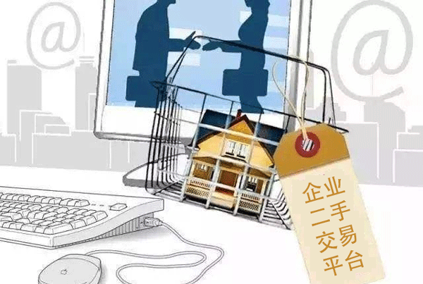 企業(yè)二手交易APP開(kāi)發(fā)如何破局--廣州手機軟件開(kāi)發(fā)公司