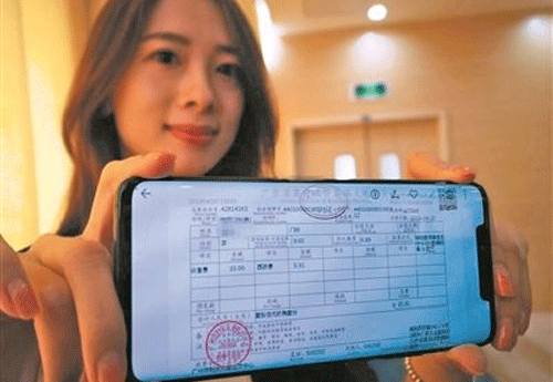 票據APP開(kāi)發(fā) 解決信息不對稱(chēng)--廣州app外包制作公司酷蜂科技