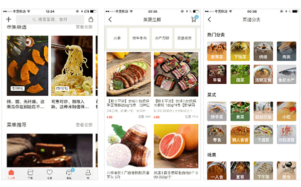 開(kāi)發(fā)云廚房app提升運輸效率--廣州app開(kāi)發(fā)公司酷蜂科技