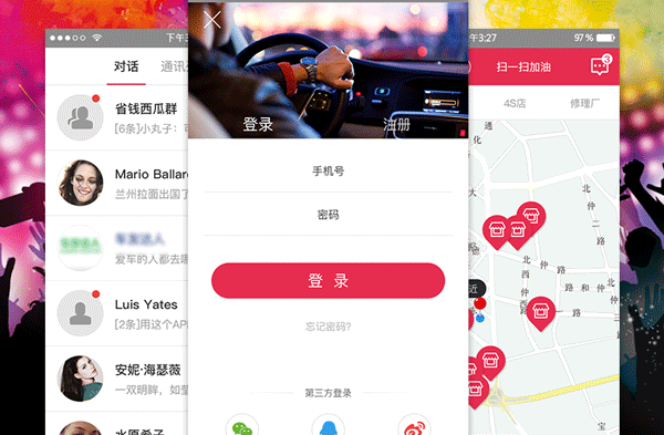 車(chē)友app開(kāi)發(fā) 線(xiàn)上線(xiàn)下無(wú)縫銜接--廣州手機軟件制作公司酷蜂科技