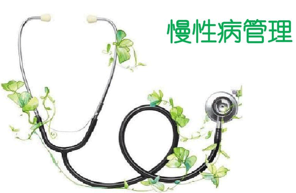 開(kāi)發(fā)慢性病管理APP制作 提供完善服務(wù)