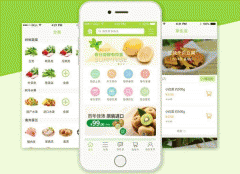 開(kāi)發(fā)生鮮超市APP為用戶(hù)便捷服務(wù)