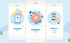 開(kāi)發(fā)廣州新聞app隨時(shí)了解城市變化