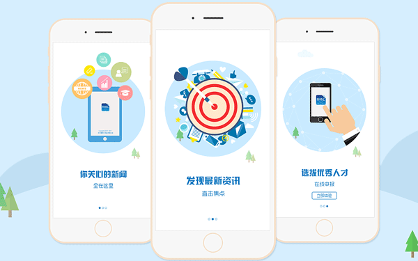 開(kāi)發(fā)廣州新聞app隨時(shí)了解城市變化--專(zhuān)業(yè)開(kāi)發(fā)app的公司酷蜂科技