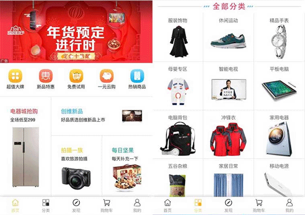 數碼自營(yíng)APP開(kāi)發(fā) 提供優(yōu)質(zhì)產(chǎn)品--專(zhuān)業(yè)手機軟件制作公司酷蜂科技