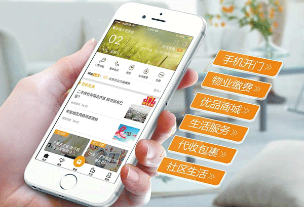 開(kāi)發(fā)社區生活app提供專(zhuān)業(yè)平臺--廣州定制app公司酷蜂科技