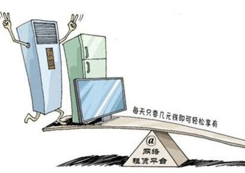 家電租賃APP開(kāi)發(fā)是否會(huì )陷入偽需求--廣州開(kāi)發(fā)手機軟件酷蜂科技