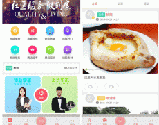 開(kāi)發(fā)物業(yè)APP軟件所具備的功能是什么
