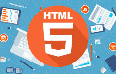 關(guān)于HTML5開(kāi)發(fā)的一些知識