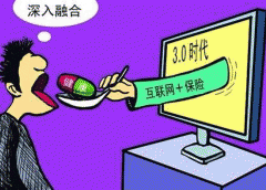 保險顧問(wèn)app定制開(kāi)發(fā)改變服務(wù)不專(zhuān)業(yè)局面