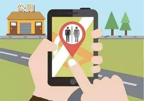 廣州公廁APP開(kāi)發(fā)幫助用戶(hù)解決外出難題--手機軟件開(kāi)發(fā)公司酷蜂科技