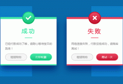 廣州app開(kāi)發(fā)反饋方式設計要關(guān)注什么