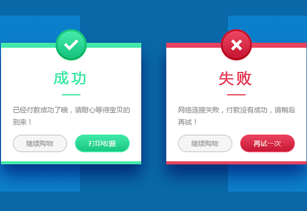 廣州app開(kāi)發(fā)反饋方式設計要關(guān)注什么--專(zhuān)業(yè)定制app公司酷蜂科技