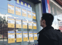 房地產(chǎn)APP開(kāi)發(fā)讓用戶(hù)了解各種戶(hù)型的房源信息