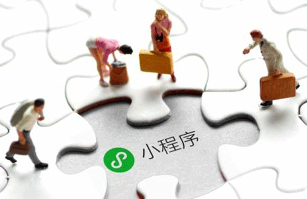 小程序開(kāi)發(fā)上線(xiàn)要解決什么問(wèn)題--app開(kāi)發(fā)公司酷蜂科技