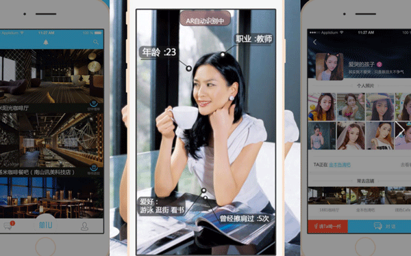 女性交友APP開(kāi)發(fā)找到志同道合的朋友--廣州app制作酷蜂科技