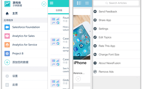廣州APP開(kāi)發(fā)導航欄設計細節--app制作酷蜂科技