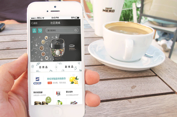 社區商城APP開(kāi)發(fā)改變營(yíng)銷(xiāo)方式--app制作公司酷蜂科技