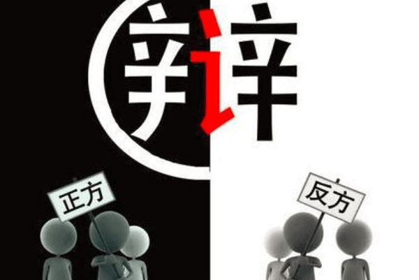 開(kāi)發(fā)辯論培訓APP軟件給孩子新的選擇--app制作酷蜂科技