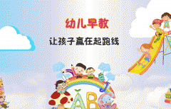在線(xiàn)早教APP制作 直播互動(dòng)切入