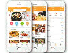 開(kāi)發(fā)美食app應該怎樣設計