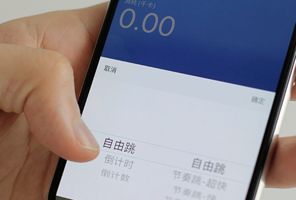 開(kāi)發(fā)跳繩APP把跳繩變成一種樂(lè )趣--app開(kāi)發(fā)公司酷蜂科技
