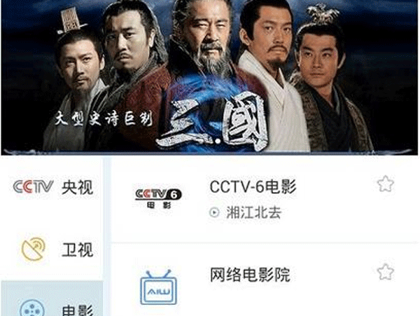 開(kāi)發(fā)電視直播app 享受高清畫(huà)質(zhì)--app開(kāi)發(fā)公司酷蜂科技