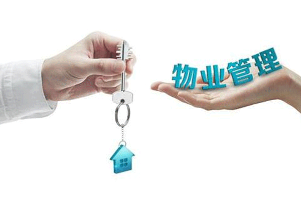 一款物業(yè)管理APP開(kāi)發(fā)需要具備什么功能--廣州軟件開(kāi)發(fā)公司酷蜂科技