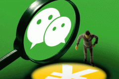 微信二次開(kāi)發(fā)重要性分析