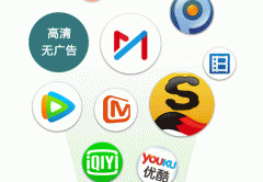 開(kāi)發(fā)影視APP為用戶(hù)提供移動(dòng)影院