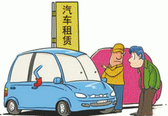 共享租賃app開(kāi)發(fā)確保租車(chē)安全