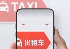 在線(xiàn)翻譯app軟件開(kāi)發(fā) 減輕學(xué)習負擔