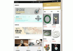 珠寶采購app定制開(kāi)發(fā)提供配套服務(wù)