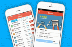 高考志愿app開(kāi)發(fā)為考生提供更合適的報考方案