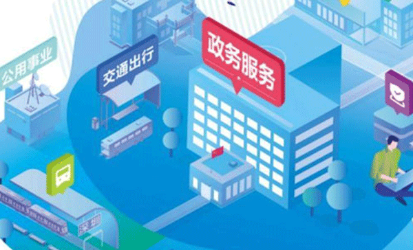廣州政務(wù)app開(kāi)發(fā) 辦事更方便-app軟件開(kāi)發(fā)酷蜂科技