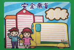 安全教育app軟件開(kāi)發(fā)幫助家長(cháng)了解孩子情況
