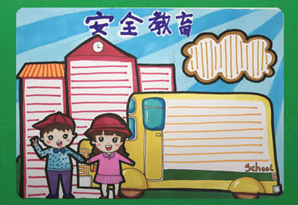 安全教育app開(kāi)發(fā)幫助家長(cháng)了解孩子情況-廣州酷蜂科技軟件開(kāi)發(fā)