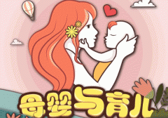 制作母嬰服務(wù)APP讓父母了解到專(zhuān)業(yè)的育兒方法
