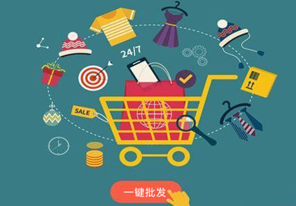 批發(fā)商城APP開(kāi)發(fā)需要具備哪些功能-app開(kāi)發(fā)公司廣州酷蜂科技
