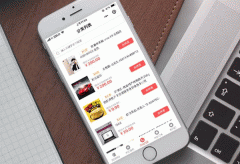 網(wǎng)購商城app制作 一鍵購買(mǎi)好貨