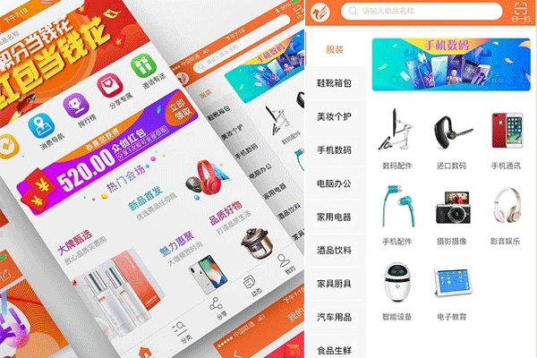 開(kāi)發(fā)智能導購app讓用戶(hù)購物更省錢(qián)--廣州app開(kāi)發(fā)酷蜂科技