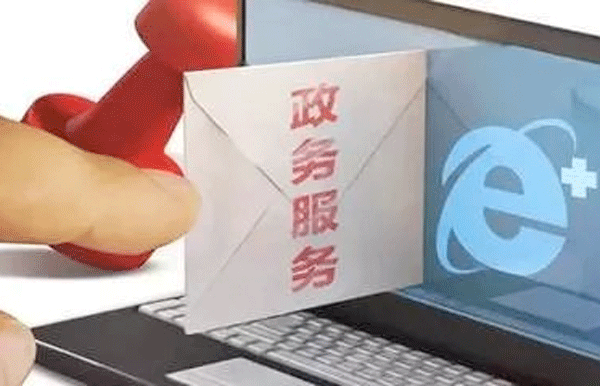 政務(wù)服務(wù)app軟件開(kāi)發(fā)快速響應市民需求--APP開(kāi)發(fā)公司廣州酷蜂科技