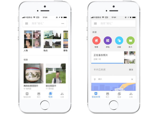 照片管理APP制作 備份存儲安全--廣州app開(kāi)發(fā)酷蜂科技