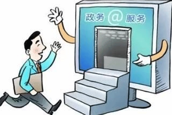 政務(wù)服務(wù)軟件定制開(kāi)發(fā)便民互利--廣州app開(kāi)發(fā)酷蜂科技