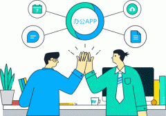 開(kāi)發(fā)辦公APP對于企業(yè)來(lái)說(shuō)有什么意義