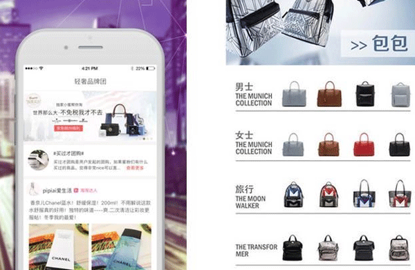 開(kāi)發(fā)箱包購物app滿(mǎn)足用戶(hù)需求--app應用公司廣州酷蜂科技