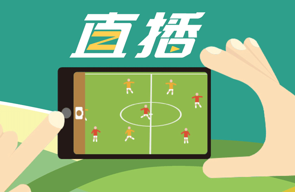 體育直播app開(kāi)發(fā) 專(zhuān)注于體育垂直內容--廣州軟件公司酷蜂科技