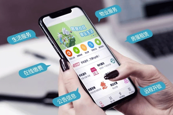 智慧社區app定制開(kāi)發(fā) 提升小區生活質(zhì)量--app開(kāi)發(fā)公司廣州酷蜂科技