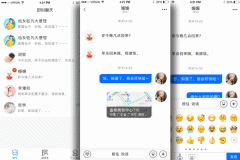 即時(shí)通訊app制作可以發(fā)送信息及發(fā)起視頻語(yǔ)音通話(huà)