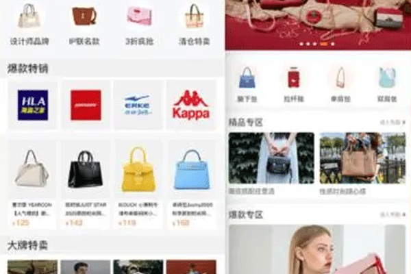 箱包圈定制APP 提供海量貨源品質(zhì)有保障--廣州app開(kāi)發(fā)酷蜂科技